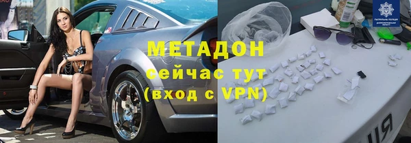 альфа пвп VHQ Белокуриха