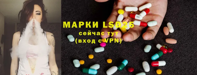 LSD-25 экстази кислота  mega ссылки  Заволжск 